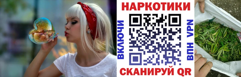 Купить наркотик Ипатово Каннабис LSD-25 A PVP ГАШ Кокаин