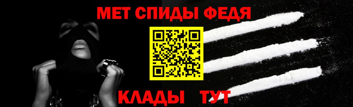 Амфетамин  АМФ  Ипатово  Amphetamine Premium 