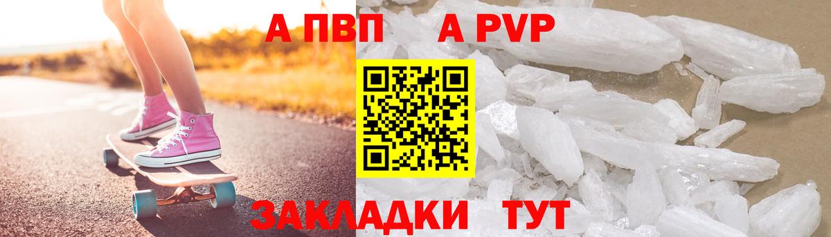 А ПВП СК Ипатово