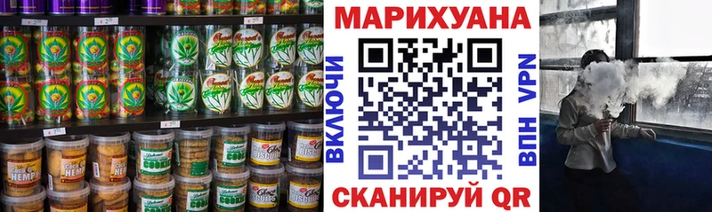 МЕГА рабочий сайт  Ипатово  Cannafood конопля  закладка 