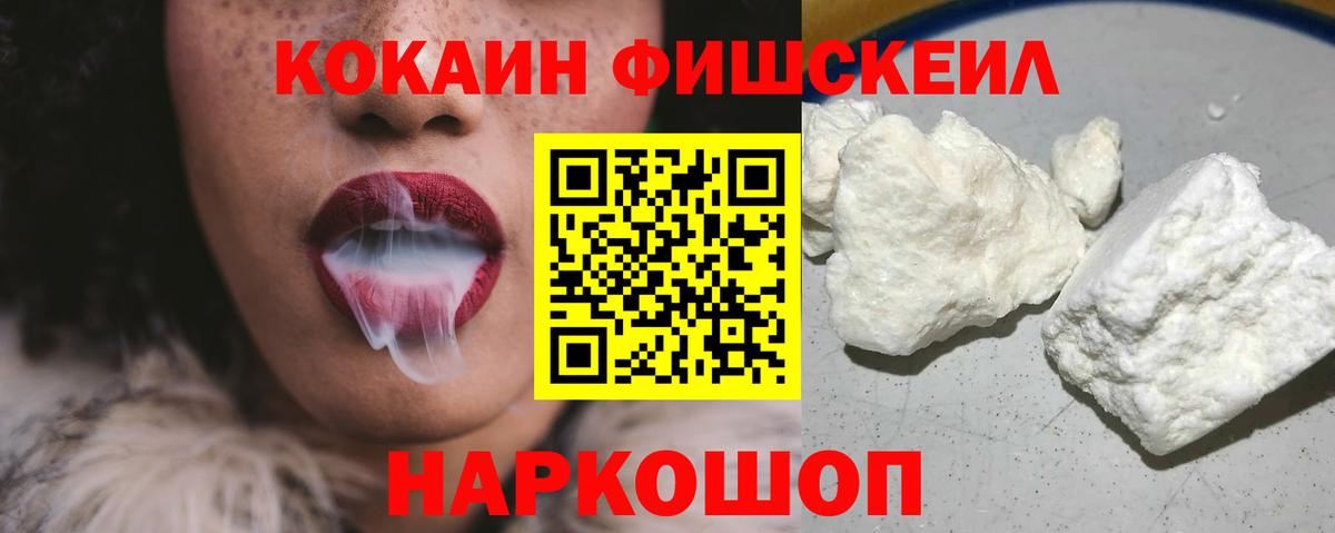 Канабис  Вход с VPN  Ипатово  Ляпка  МДМА  Хэш  МЕФ  Меф 