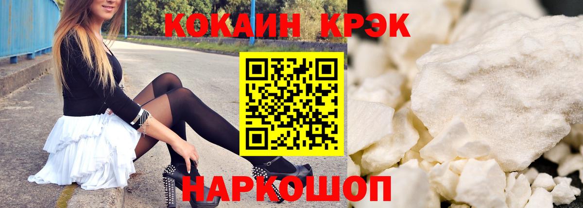 Кокаин VHQ  Cocaine  Ипатово  COCAIN Боливия 