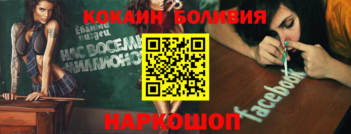 цены   КОКАИН Колумбийский  Вход с VPN  Ипатово  КОКАИН 99% 