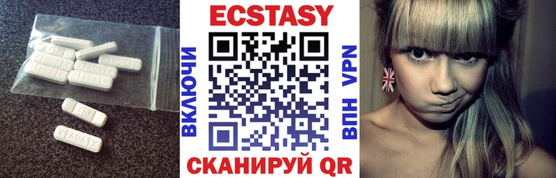 Ecstasy бентли где найти Ипатово