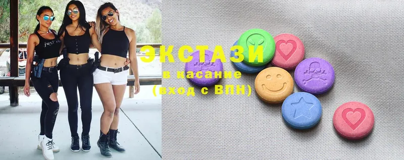 мега маркетплейс  Ипатово  Ecstasy VHQ 