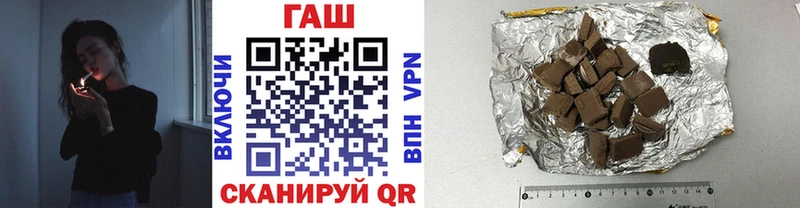 ГАШ ice o lator  купить наркоту  Ипатово 