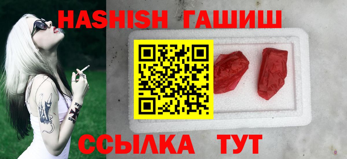 Ипатово  Cocaine  Канабис  Магазины продажи наркотиков  Экстази  Вход с VPN  LSD-25  ГАШ  МЕФ кристаллы 