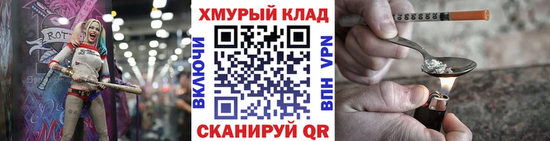 цены   Ипатово  ГЕРОИН хмурый 