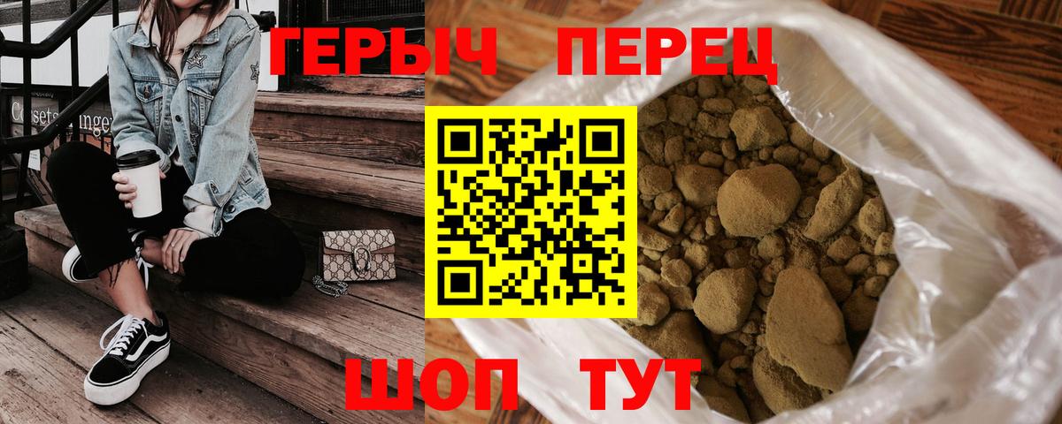 Мефедрон Ипатово