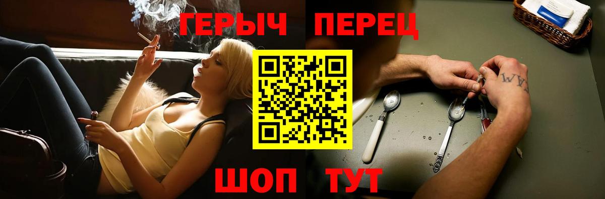 Героин Афган Ипатово