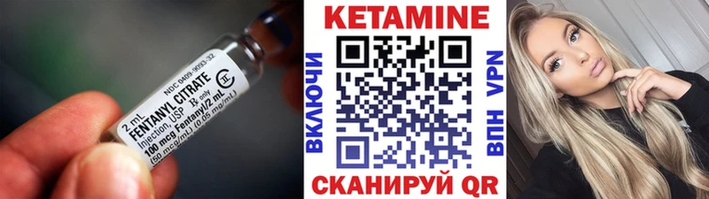 КЕТАМИН ketamine Ипатово