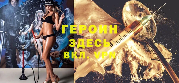 дурь Новодвинск