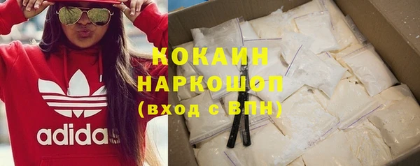 ALPHA-PVP Нефтегорск