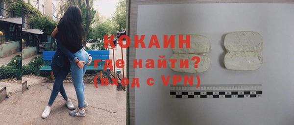 кокаин VHQ Бабаево