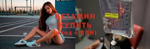 ALPHA-PVP Нефтегорск