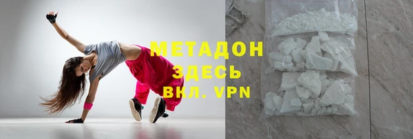 не бодяженный Новокубанск
