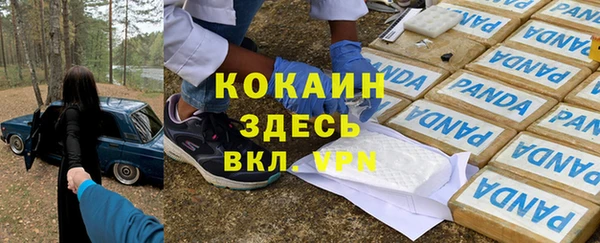 не бодяженный Нея