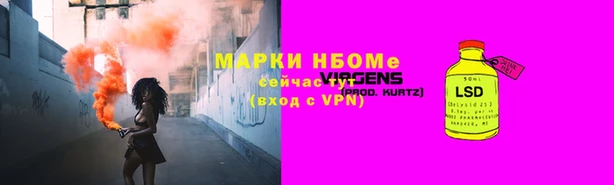 не бодяженный Новокубанск