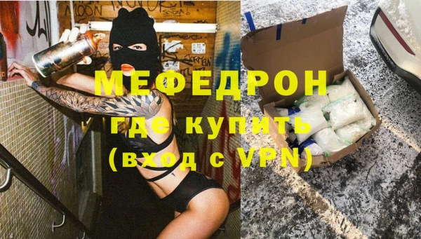 ALPHA-PVP Нефтегорск