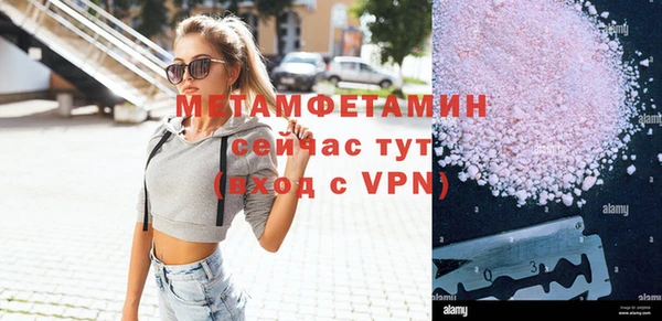 ALPHA-PVP Нефтегорск