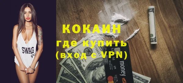 ALPHA-PVP Нефтегорск