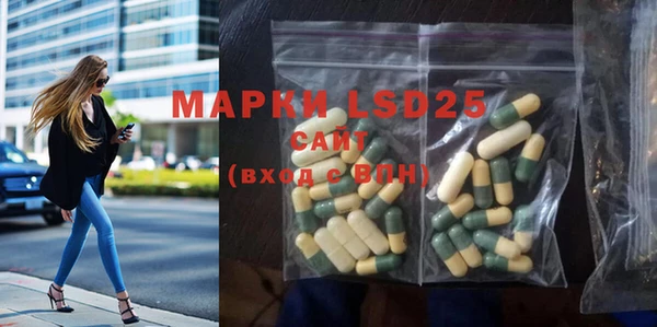 ALPHA-PVP Нефтегорск