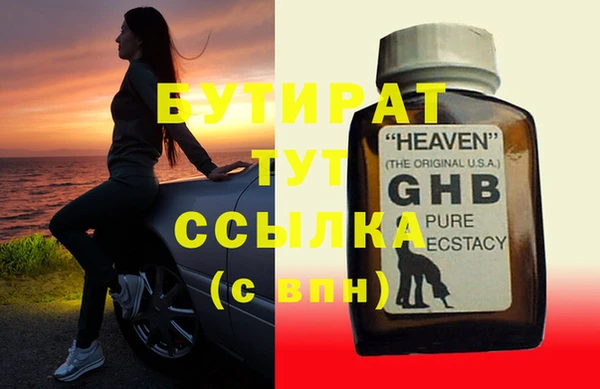 МДПВ Новозыбков