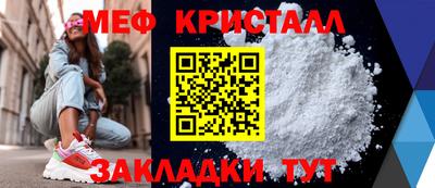 гашик Волгодонск