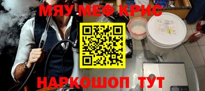 кокаин VHQ Дубна