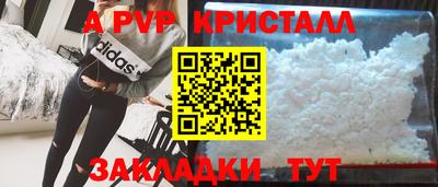 кокаин VHQ Дубна