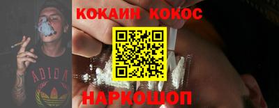 альфа пвп VHQ Донской