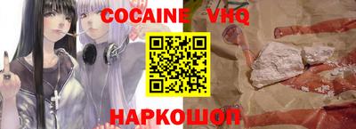альфа пвп VHQ Донской