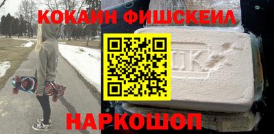 кокаин VHQ Дубна