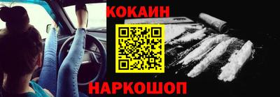 кристаллы Волжск