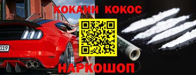 кристаллы Волжск