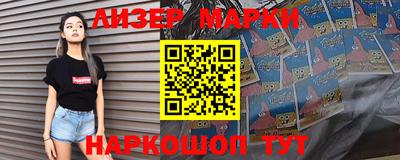 гашишное масло Донецк