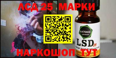 гашишное масло Донецк