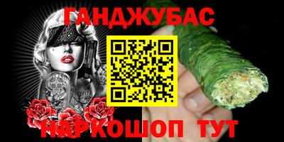 альфа пвп VHQ Донской