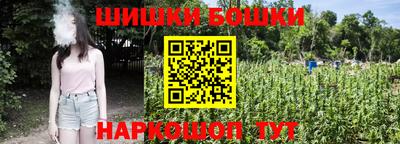 гашишное масло Донецк