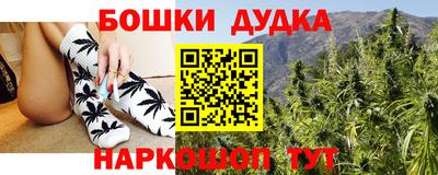 гашишное масло Донецк