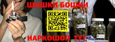 гашишное масло Донецк