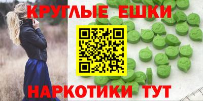 гашишное масло Донецк