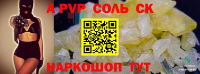 гашишное масло Донецк