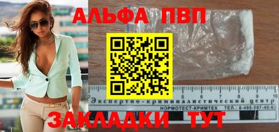 кокаин VHQ Дубна