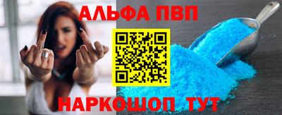 гашишное масло Донецк