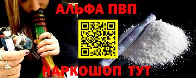 гашишное масло Донецк