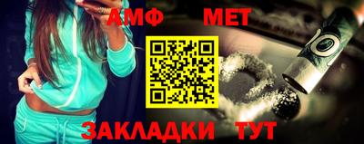 гашик Волгодонск