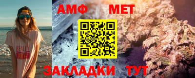 гашишное масло Донецк