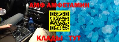 альфа пвп VHQ Донской