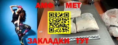 гашик Волгодонск